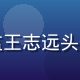 芭乐视频技术总监王志远头像，专业技术背景
